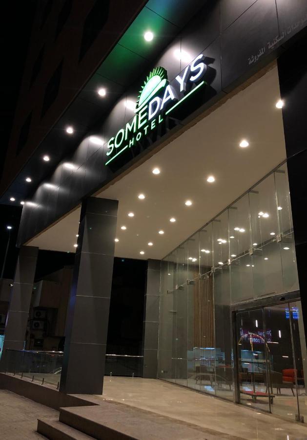 Somedays Hotel Suites Hofuf Eksteriør billede